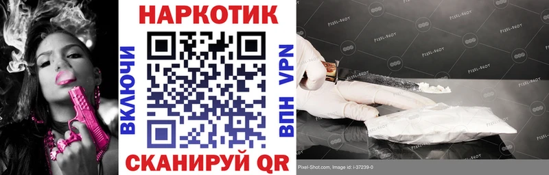 Цена Обь ГАШИШ  APVP  Псилоцибиновые грибы  Канабис  МЕФ 