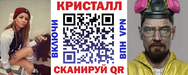 Амфетамин Розовый  Обь 