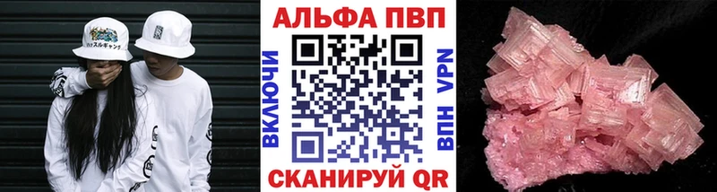 хочу наркоту  Обь  A PVP кристаллы 