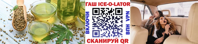 Еда ТГК конопля  купить наркотик  Обь 