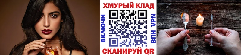 ГЕРОИН Афган цена наркотик Обь