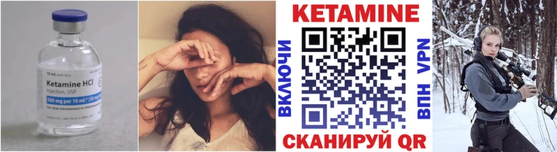 КЕТАМИН VHQ  даркнет состав  Обь  купить  цена 