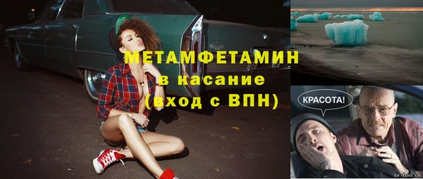 марки nbome Богородск