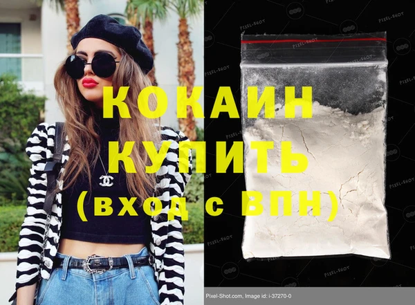 метамфетамин Бородино