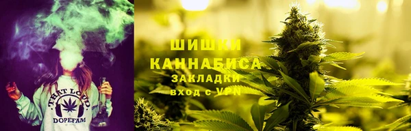 метамфетамин Бородино