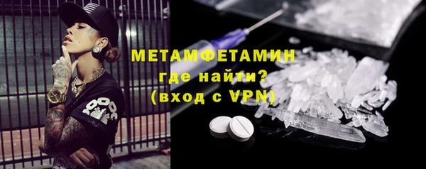 амфетамин Богданович
