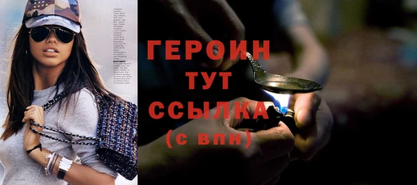бошки Бронницы