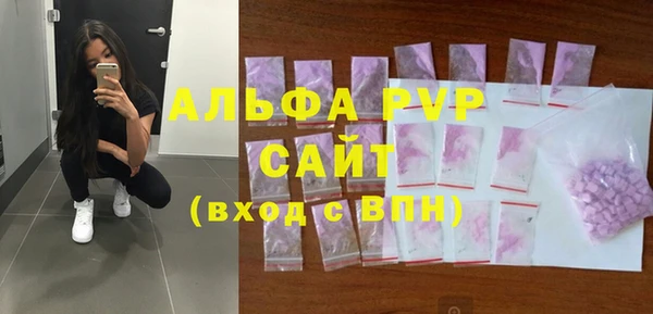 метамфетамин Бородино