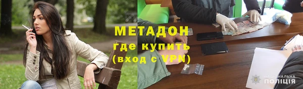 метамфетамин Бородино