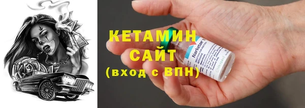 бошки Бронницы