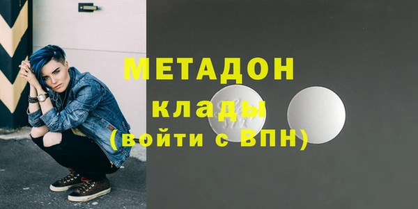 бошки Бронницы