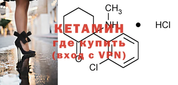 метамфетамин Бородино