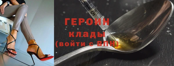 бошки Бронницы