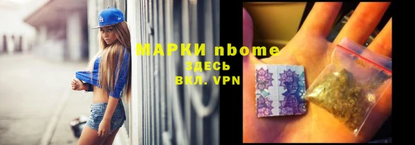 метамфетамин Бородино