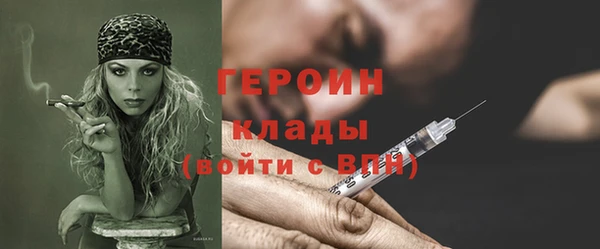 метамфетамин Бородино