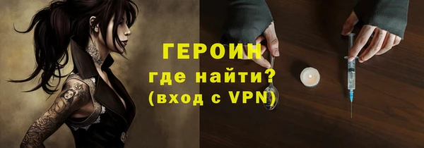 герыч Бугульма