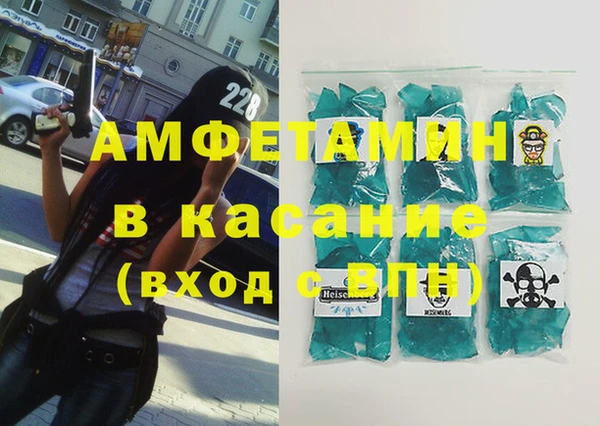 бошки Беломорск