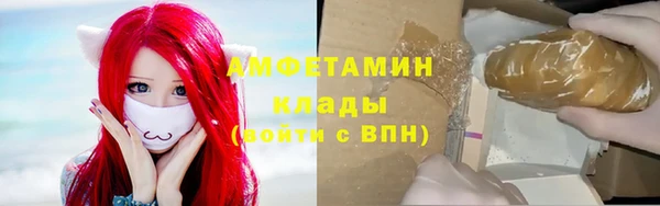 метамфетамин Бородино