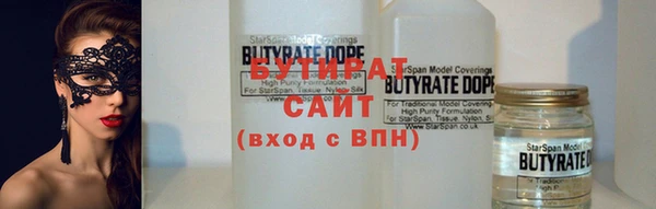 бошки Бронницы