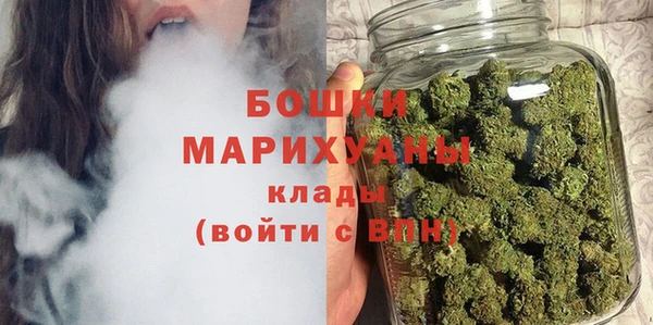 метамфетамин Бородино
