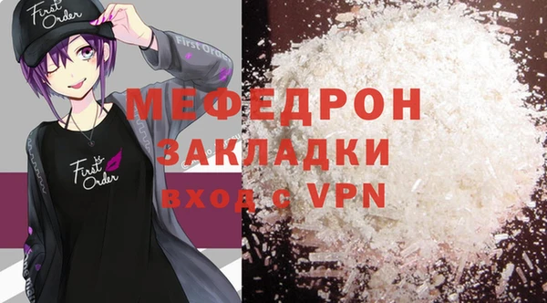 герыч Бугульма