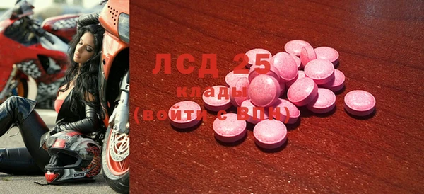 герыч Бугульма