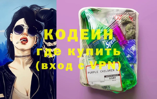 герыч Бугульма
