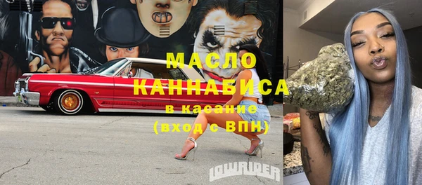 метамфетамин Бородино