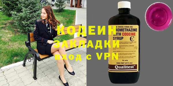 MESCALINE Богородицк
