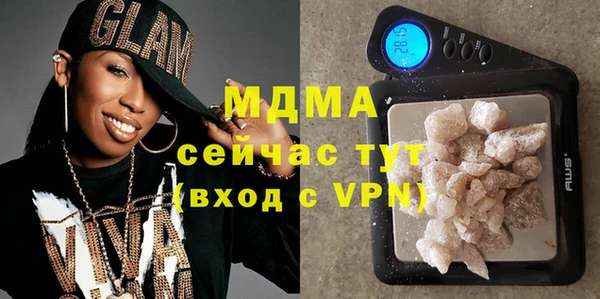 метамфетамин Бородино