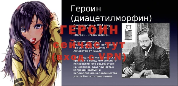 герыч Бугульма