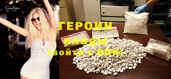 бошки Бронницы