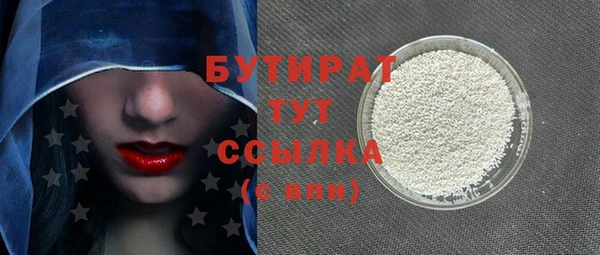 метамфетамин Бородино