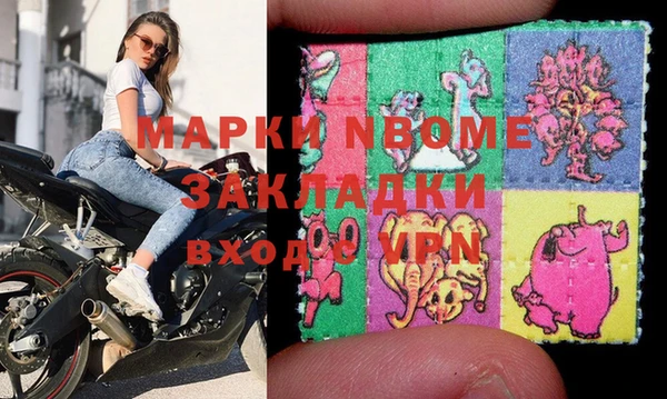 герыч Бугульма