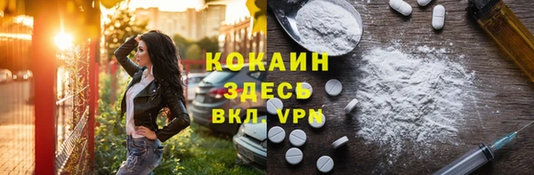 герыч Бугульма