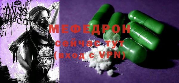 бошки Бронницы