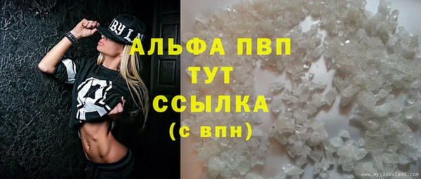 герыч Бугульма