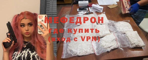 герыч Бугульма