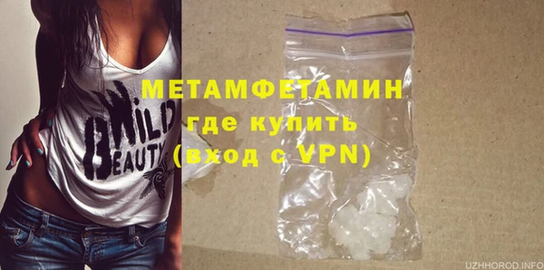 метамфетамин Бородино
