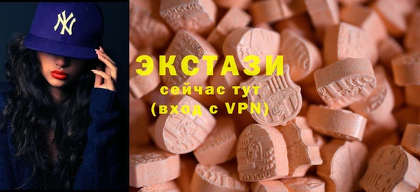 герыч Бугульма