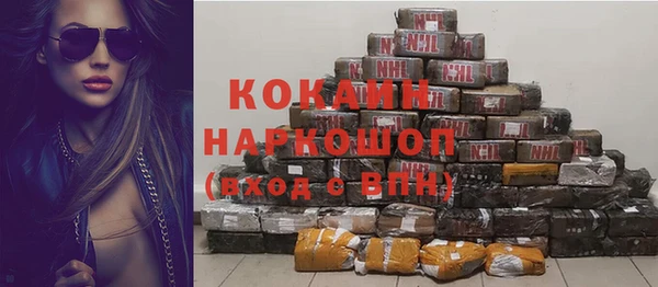 герыч Бугульма