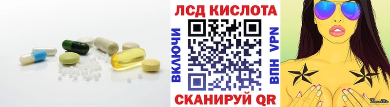 Лсд 25 экстази кислота  дарнет шоп  нарко площадка формула  Обь 