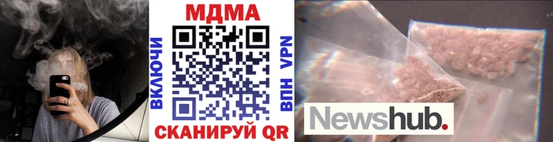 МДМА VHQ  закладки  Обь 