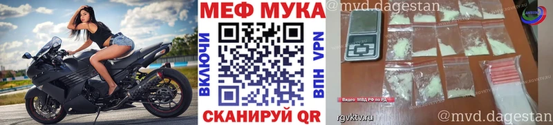 МЕФ кристаллы  Обь 