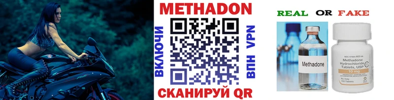 как найти   Обь  это какой сайт  МЕТАДОН кристалл 