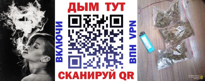 Бошки Шишки THC 21% Обь